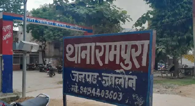 Orai BJP leader made to perform Nagin dance at police station 20 sacks of cement demanded
