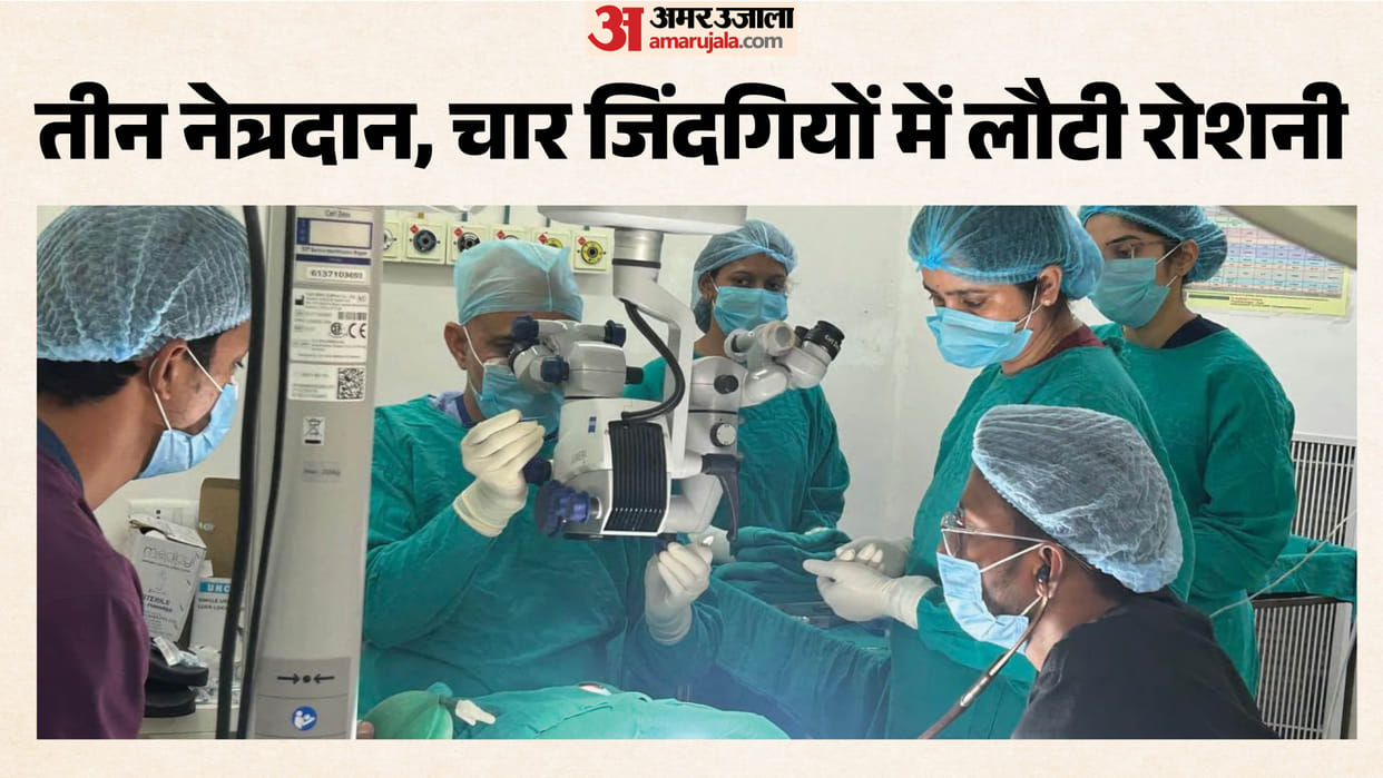 BMC Restores Sight to 4 Elderly Patients Through Successful Cornea Transplants from 3 Donors