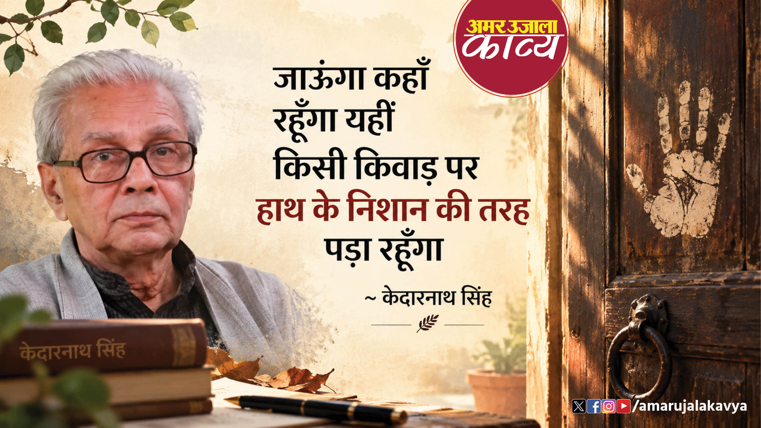 कविता