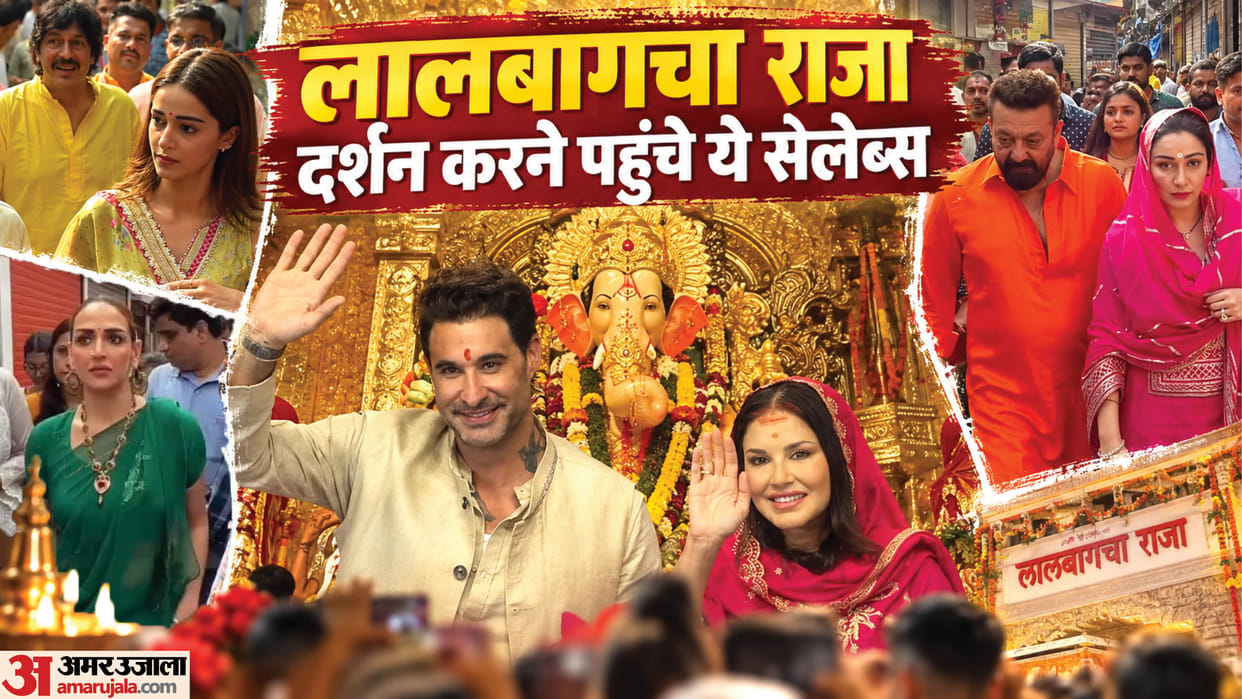 Sunny Leone Esha Deol Ananya Panday And Sanjay Dutt Seek Blessings At Lalbaugcha Raja