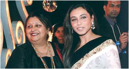 Rani Mukerji's mother Krishna Mukerji died at the age of 75 on Tuesday Yash Raj Films confirmed