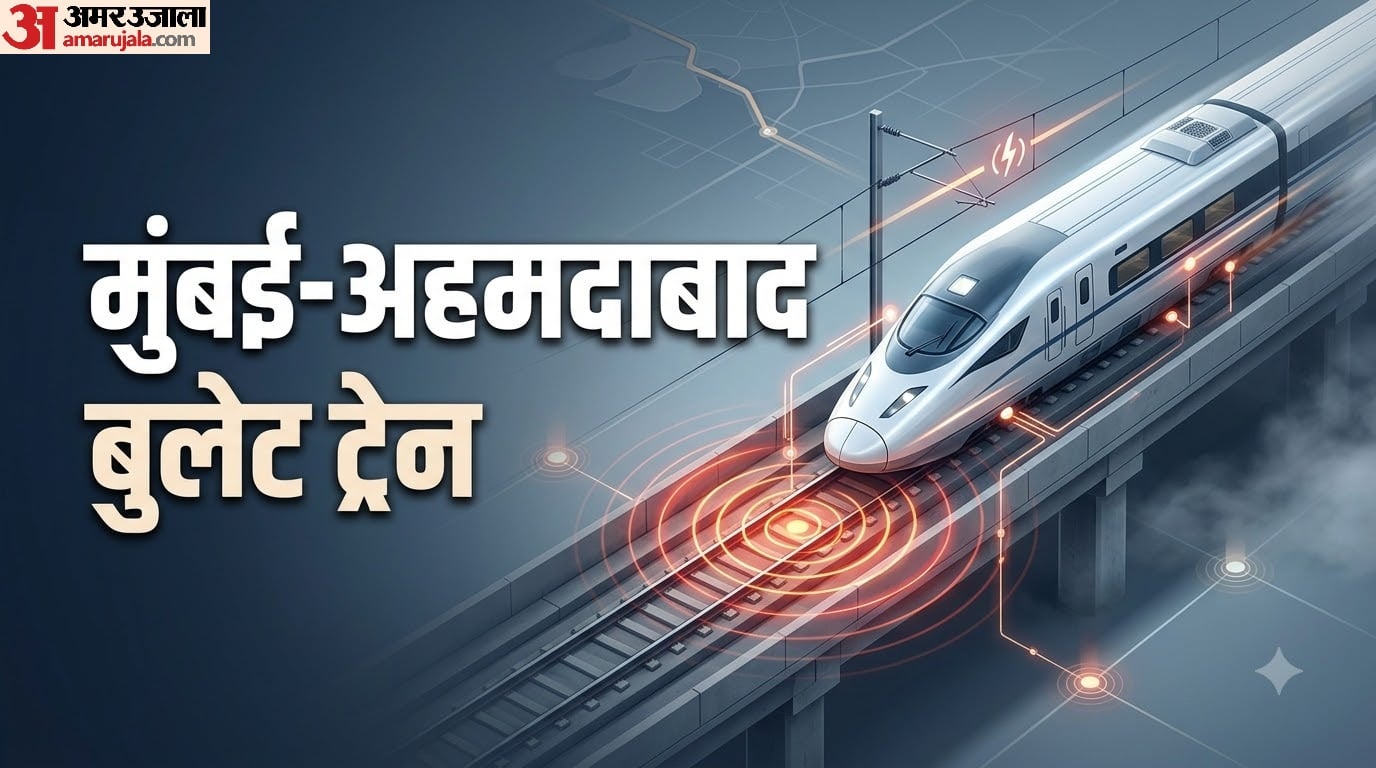28 earthquake sensors will protect Mumbai ahmedabad bullet train bhukamp se kaise safe rahegi