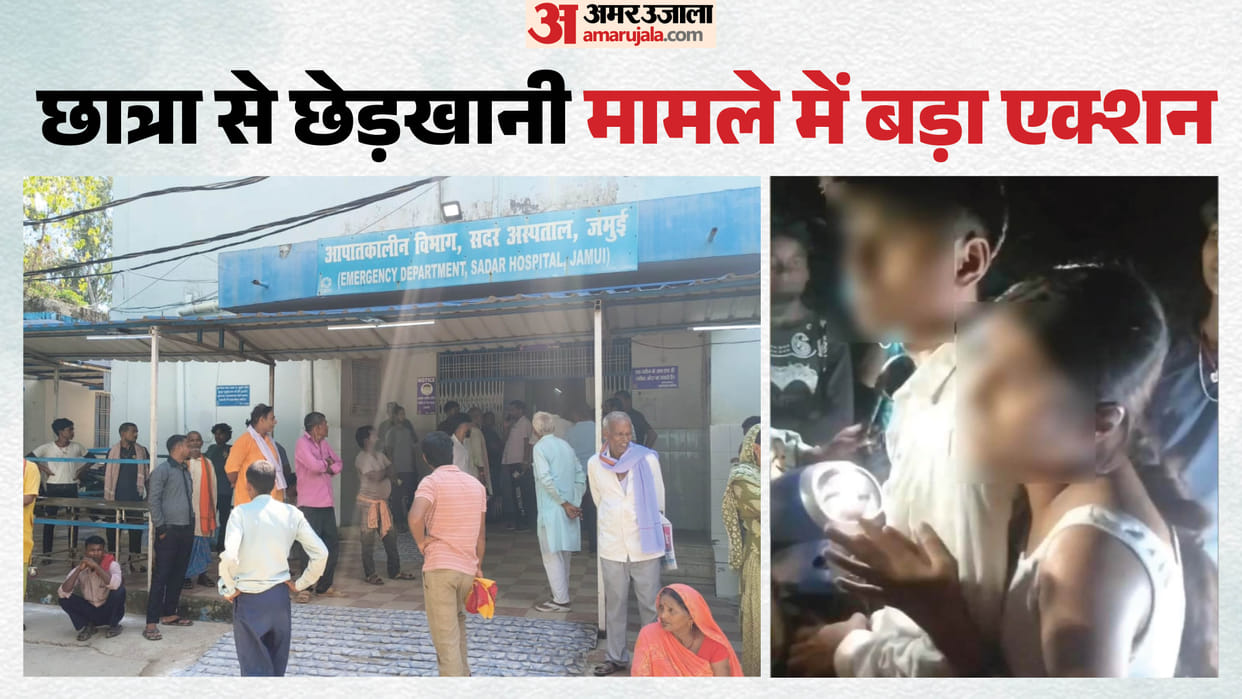 Jamui Molestation Case Update Key Accused Nandan Yadav Injured During Police Encounter Admitted to Hospital