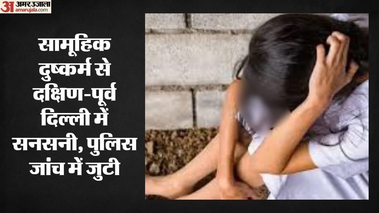 Three people harassed a teenage girl in forest near Delhi Kalkaji Temple