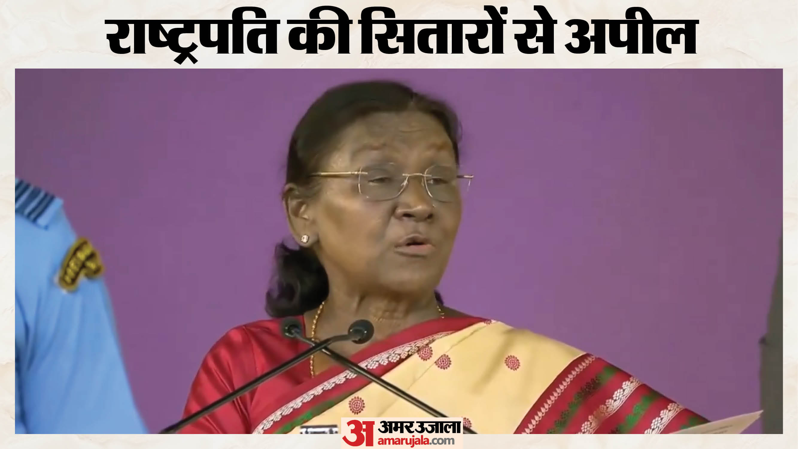 नेशनल फिल्म अवॉर्ड्स में राष्ट्रपति द्रौपदी मुर्मू