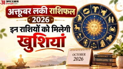 October lucky horoscope 2026