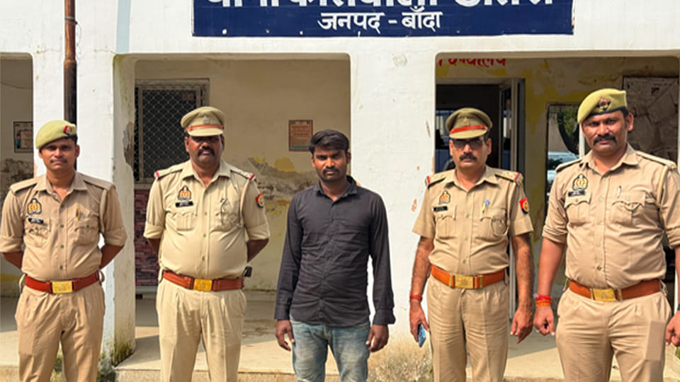 पुलिस गिरफ्त में आरोपी