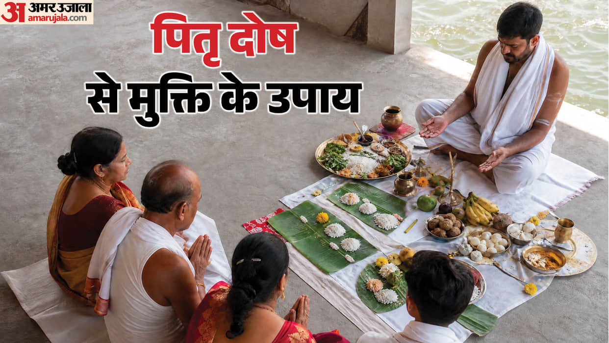 Pitru Paksha 2026 These 4 Tasks Must Be Done Before Shraddha Starts, Else Pitru Dosh May Strike