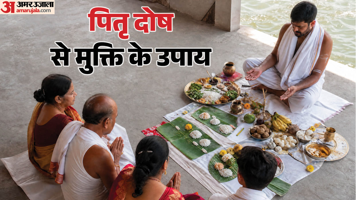 Pitru Paksha 2026 These 4 Tasks Must Be Done Before Shraddha Starts, Else Pitru Dosh May Strike