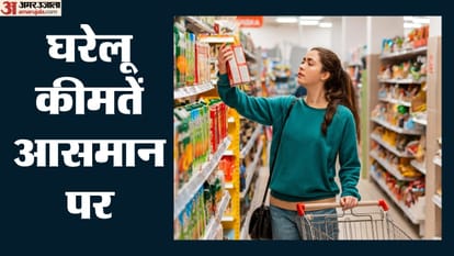 रसोई का बजट बिगड़ा