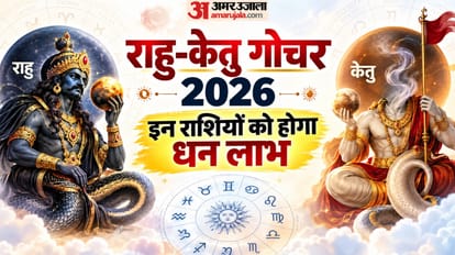 Rahu-Ketu Gochar 2026