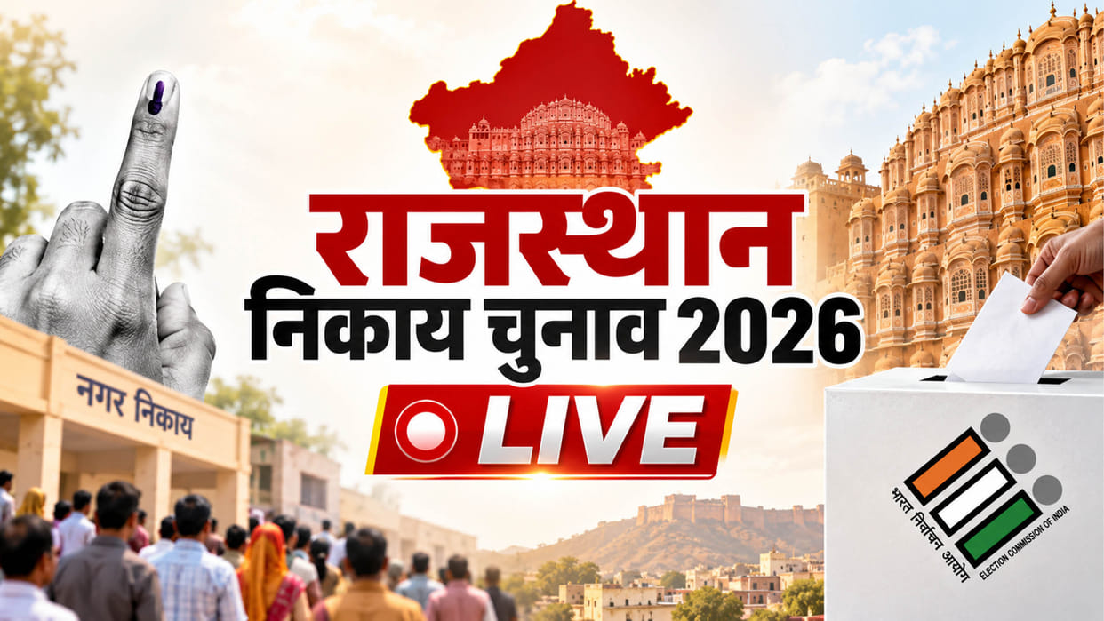 Rajasthan Nikay Chunav 2026 Live Deputy Mayor to Vice President Voting Updates in Hindi