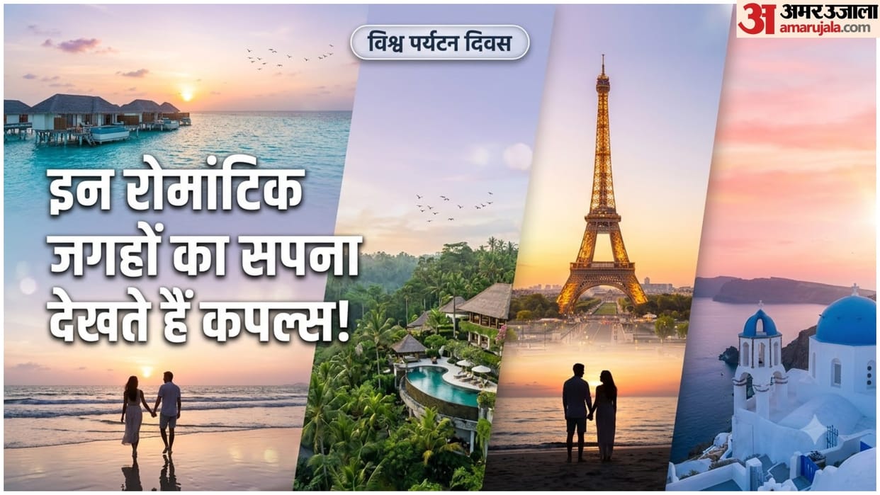 World Tourism Day: 7 Most Romantic Places Couples Dream of Visiting