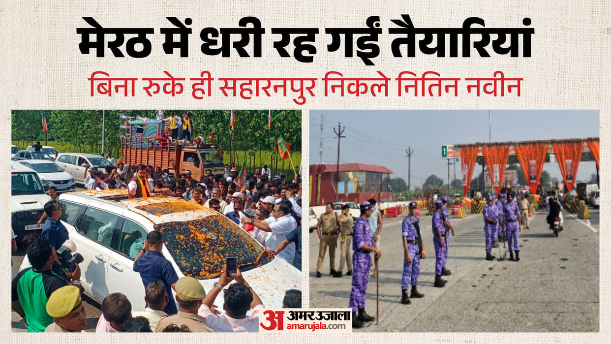 BJP National President Nitin Nabin Reaches Saharanpur, to Hold Meetings with Party Leaders