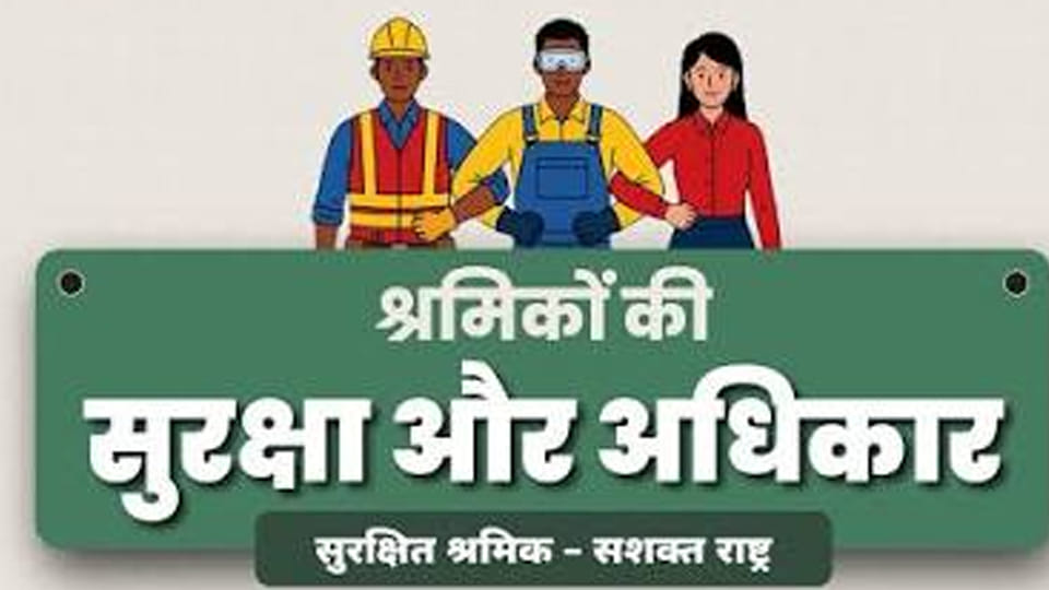 New Occupational Safety Rules Implemented in UP; Appointment Letters and Health Check-ups Made Mandatory