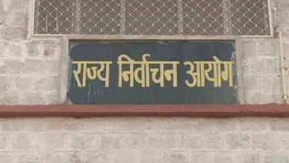 सांकेतिक