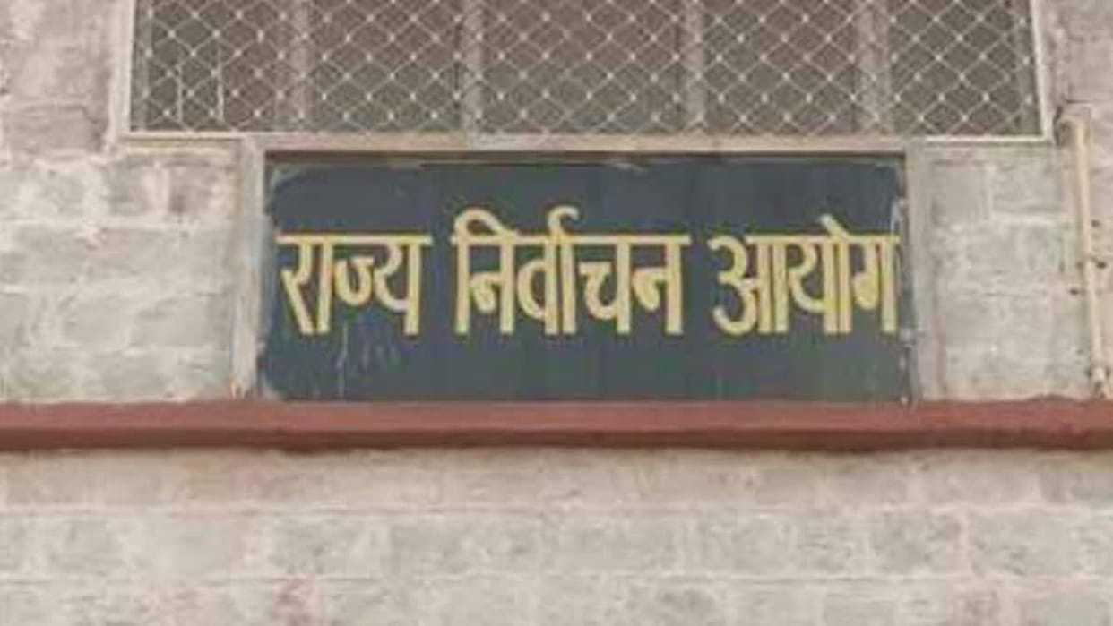 Rajasthan: Model Code of Conduct lifted in 309 urban local bodies; election restrictions removed after 34 days