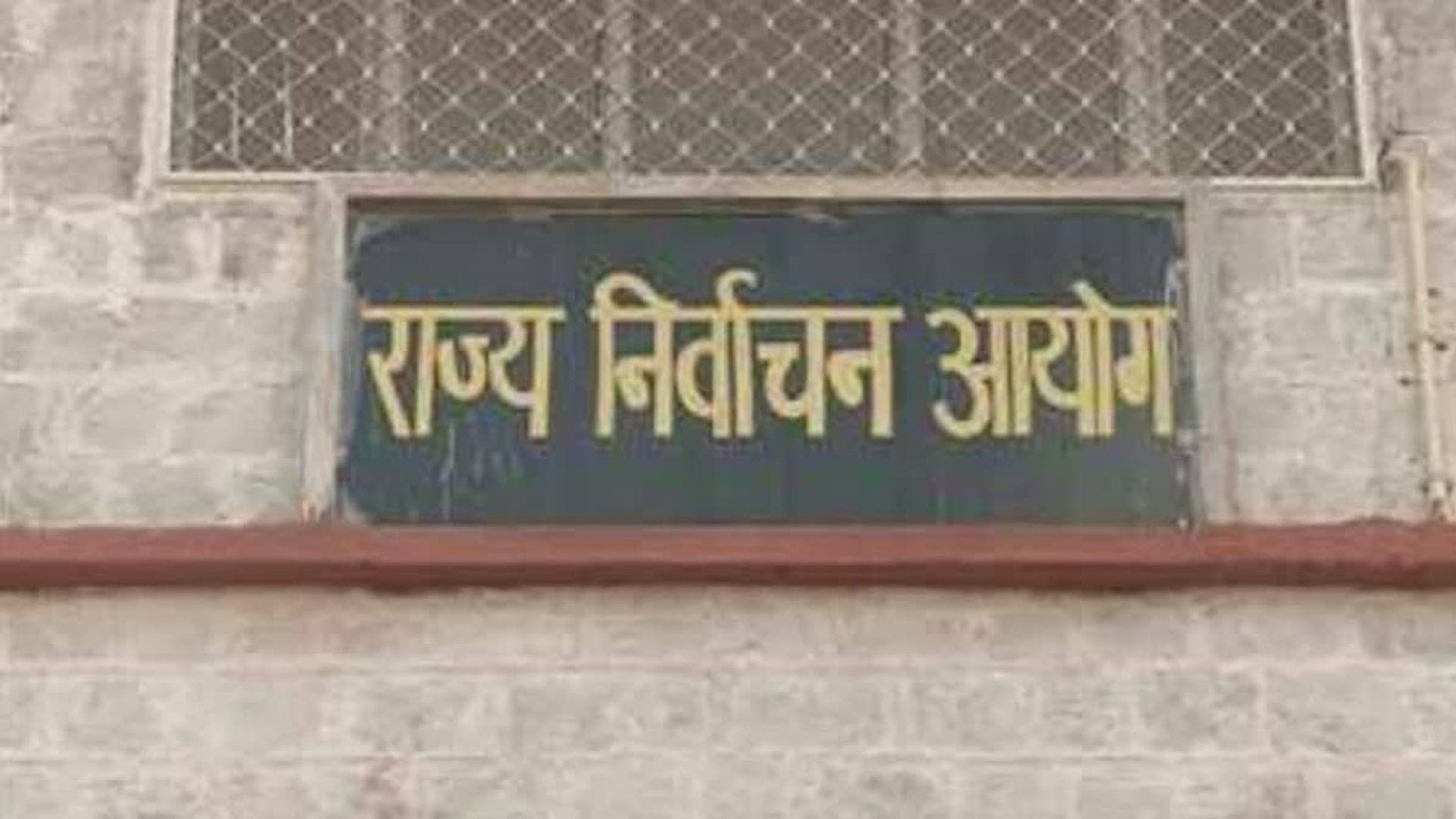 सांकेतिक