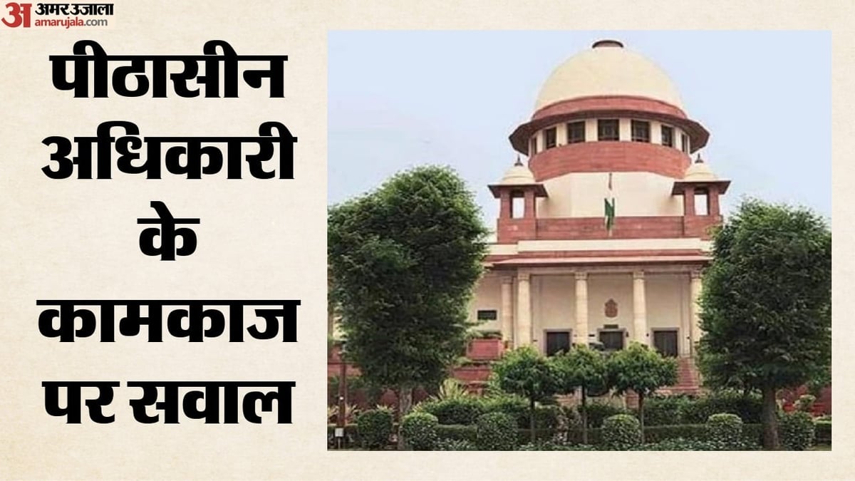 Photo from Amar Ujala