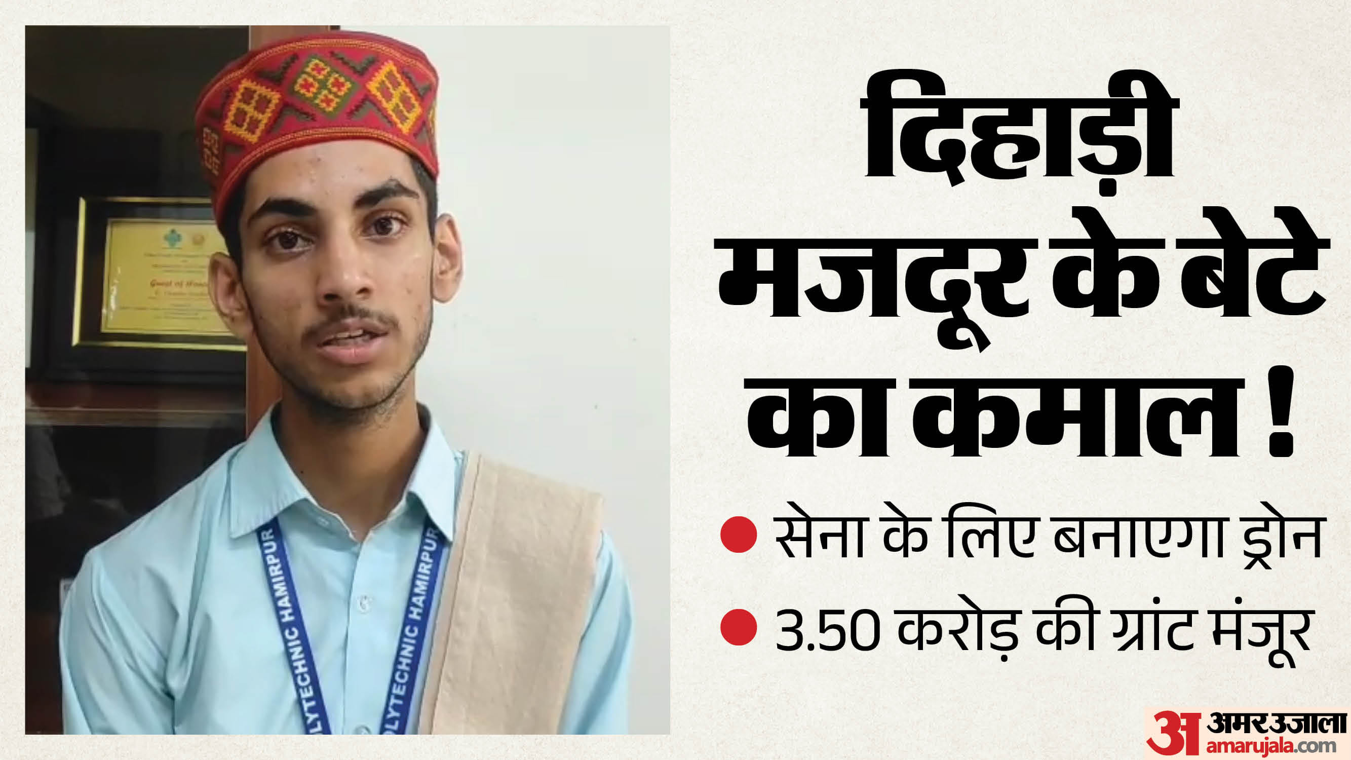 सर्वेश शर्मा।