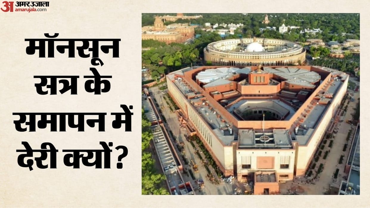 new record Parliament: Monsoon Session continues 40 days preparations introduce Women Reservation Bill?