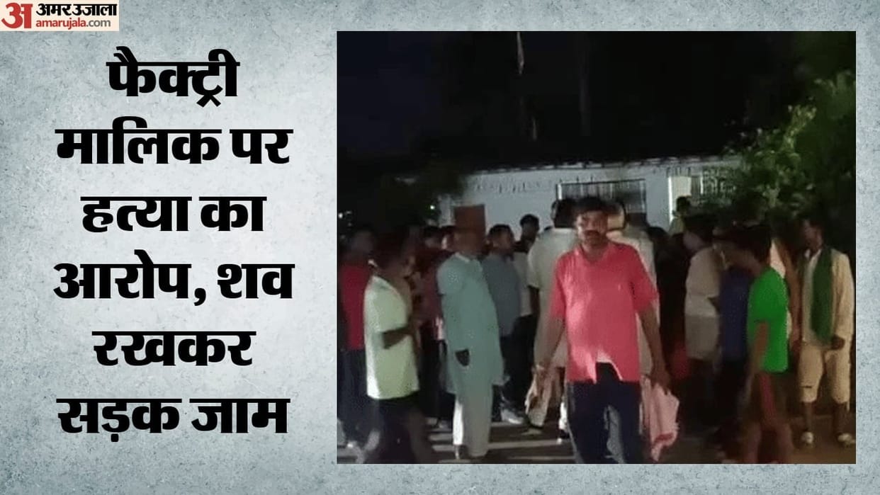 driver death people protest placing body at road, family says vehicle beating cause of death