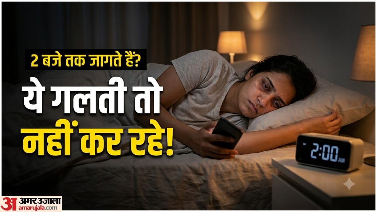 Trouble Sleeping at Night? 9 Healthy Sleep Habits You Should Follow Disprj