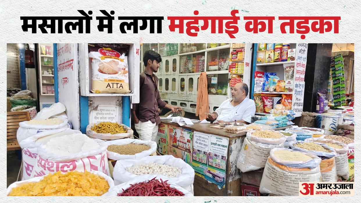 After sugar spices also became expensive in Bareilly