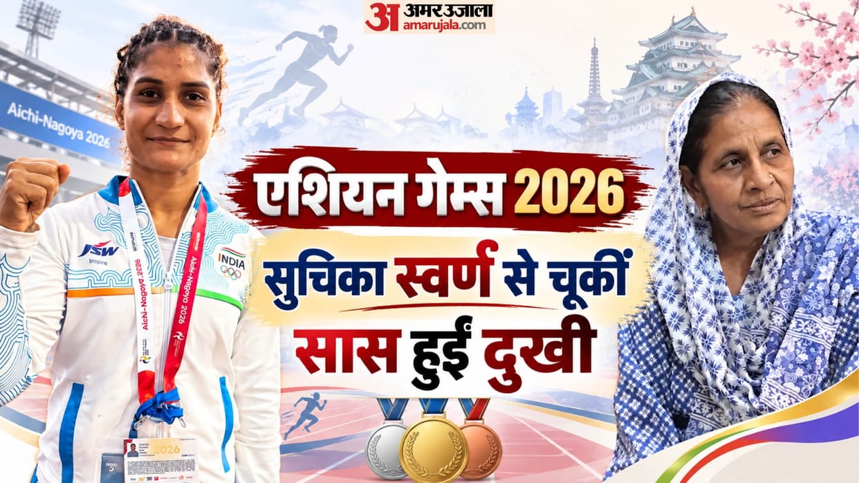 Asian Games 2026: Suchika's Mother-in-Law Unhappy With Bronze, Says She Deserved a Better Result
