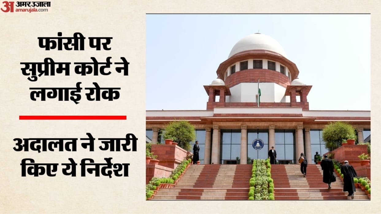 supreme-court-stays-execution-man-convicted-physical-assault-molestation-three-minor-girls