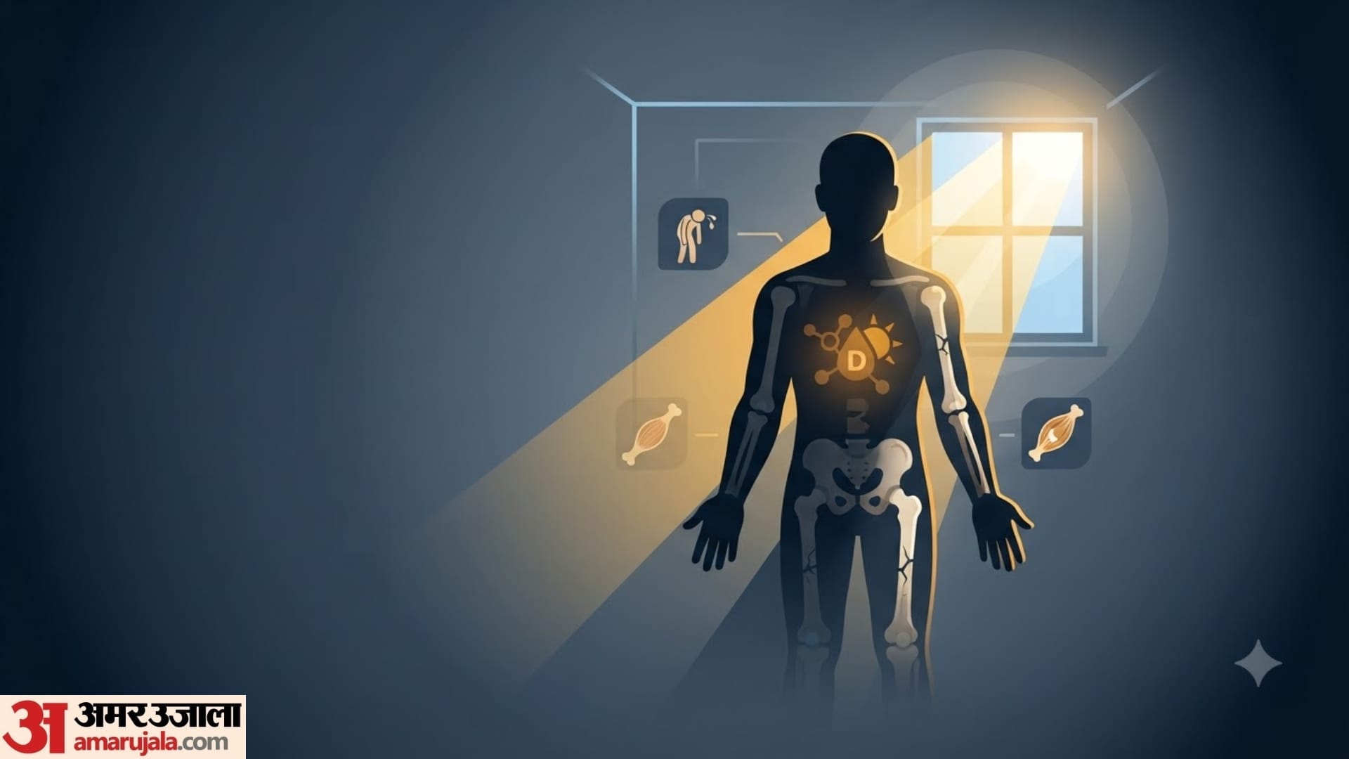 symptoms of vitamin d deficiency in indians vitamin d ki kami ke lakshan disprj