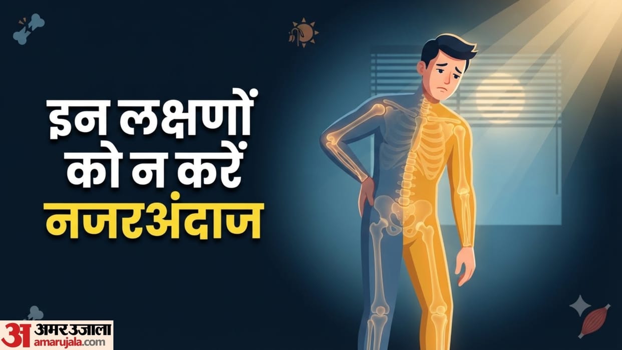 symptoms of vitamin d deficiency in indians vitamin d ki kami ke lakshan disprj