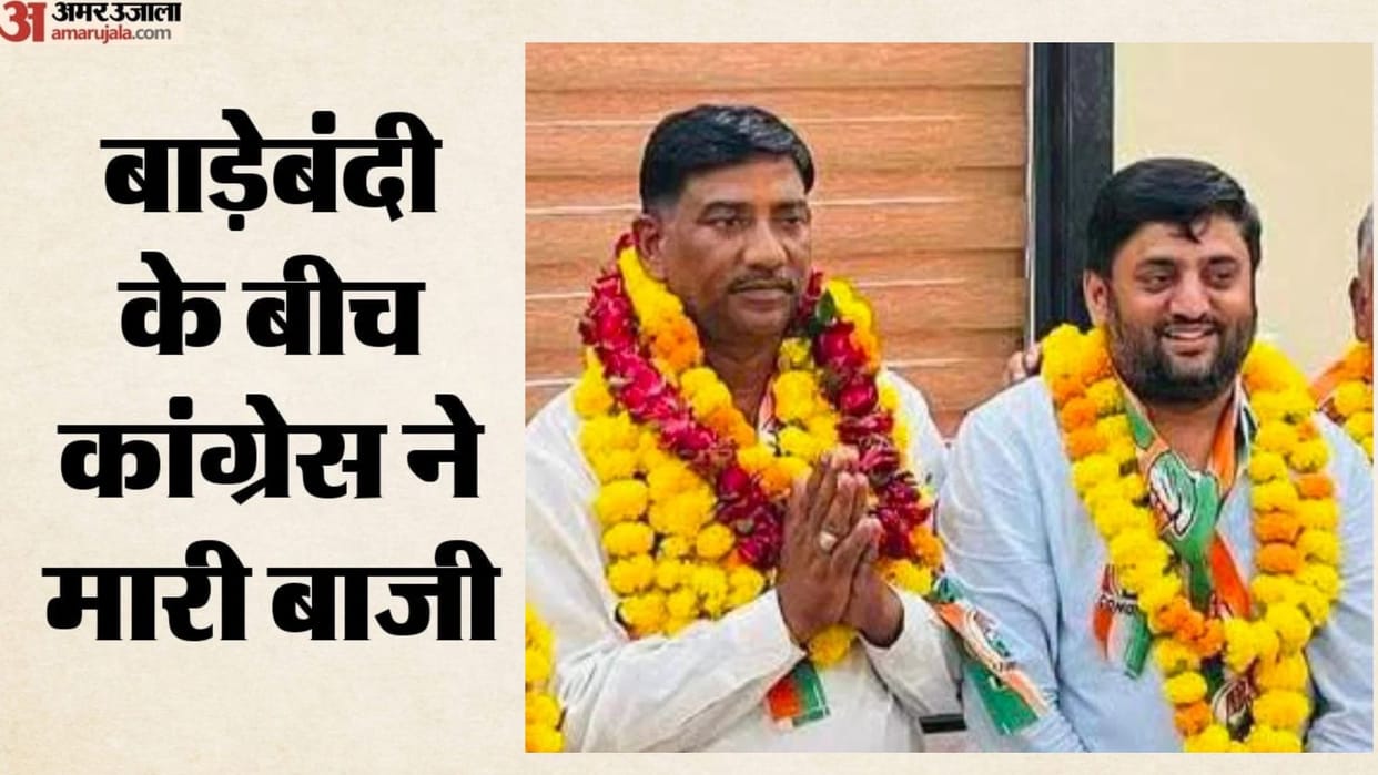 Why was voting extended till 10 pm in Tijara? Who won amid the row over councillors’ alleged detention?