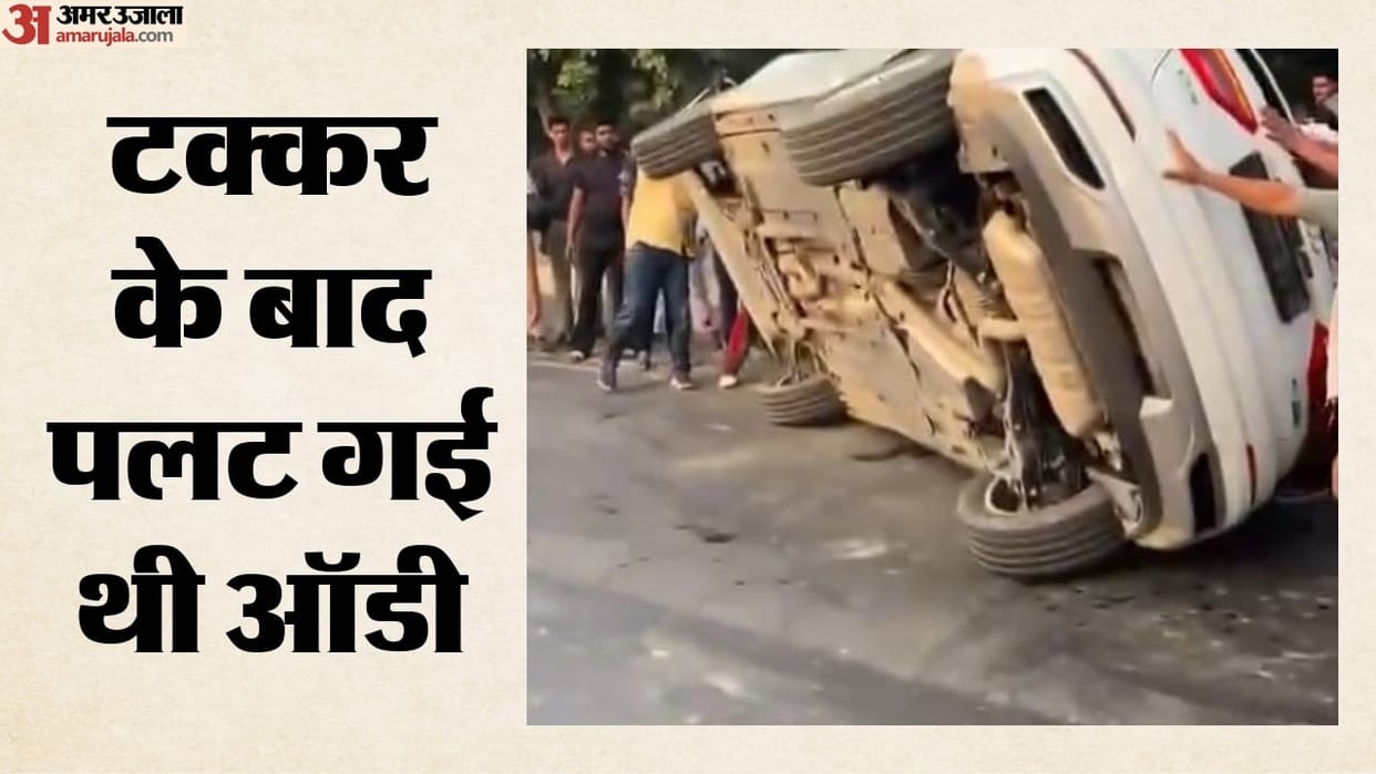 Video of Collision between Audi and Toyota in Greater Noida