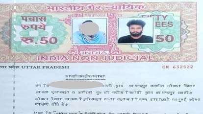Baghpat: Young man forced into marriage, beaten at a panchayat meeting after seeking divorce papers