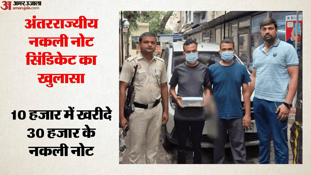 दिल्ली और बोधगया से दो गिरफ्तार