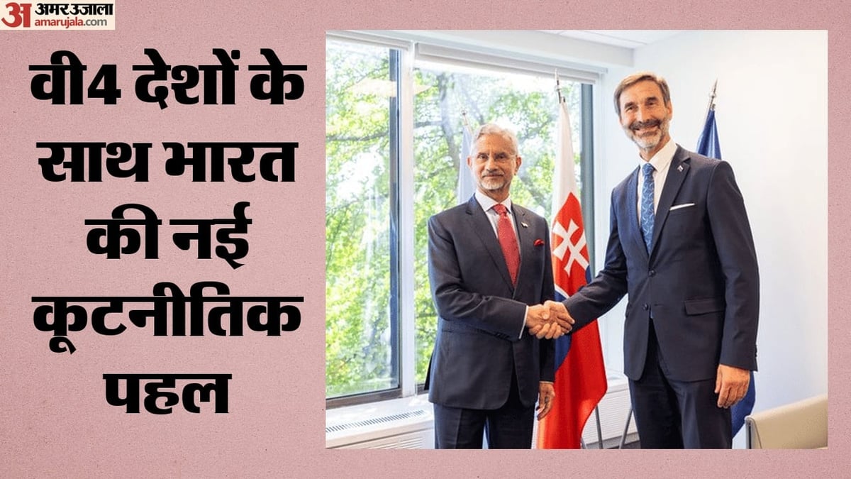 जयशंकर की वी4 देशों के साथ पहली बैठक: रक्षा-कारोबार पर बनी बात; यूएनएससी की स्थायी सीट पर भारत को समर्थन