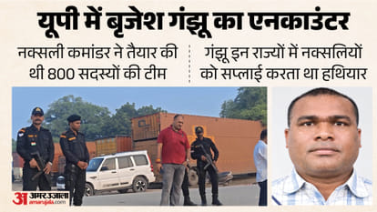 up encounter