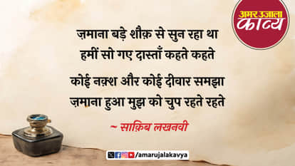 उर्दू अदब