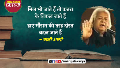 उर्दू अदब