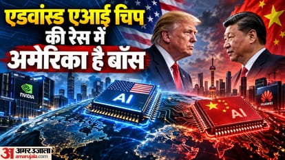 Xi Jinping US Visit: Who is Winning the Ultimate US vs China AI Race