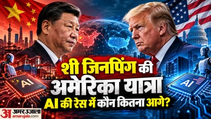 US Vs China AI Race