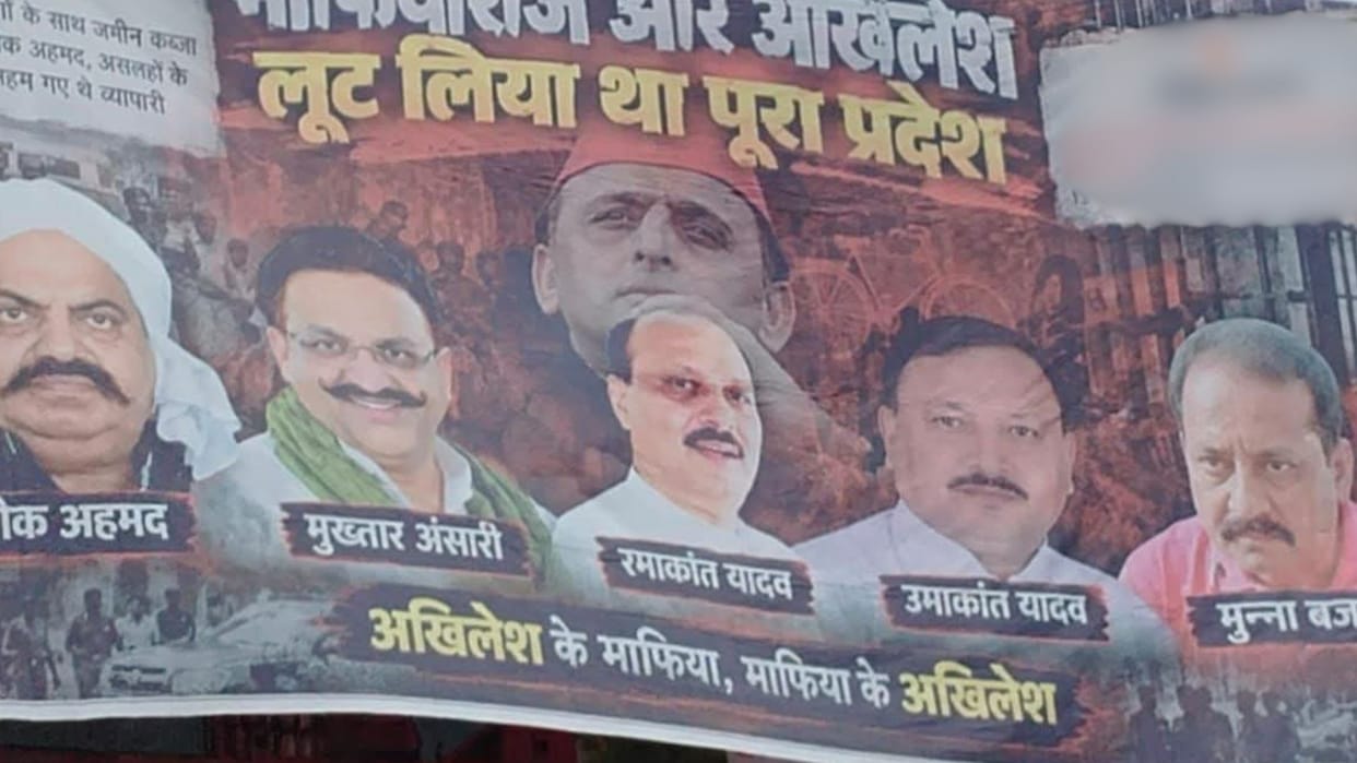 Posters featuring six individuals including Akhilesh Yadav pasted on Varanasi-Pandeypur overbridge SP removes
