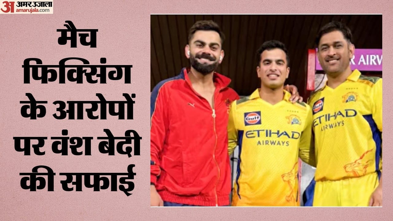विराट और धोनी के साथ वंश बेदी