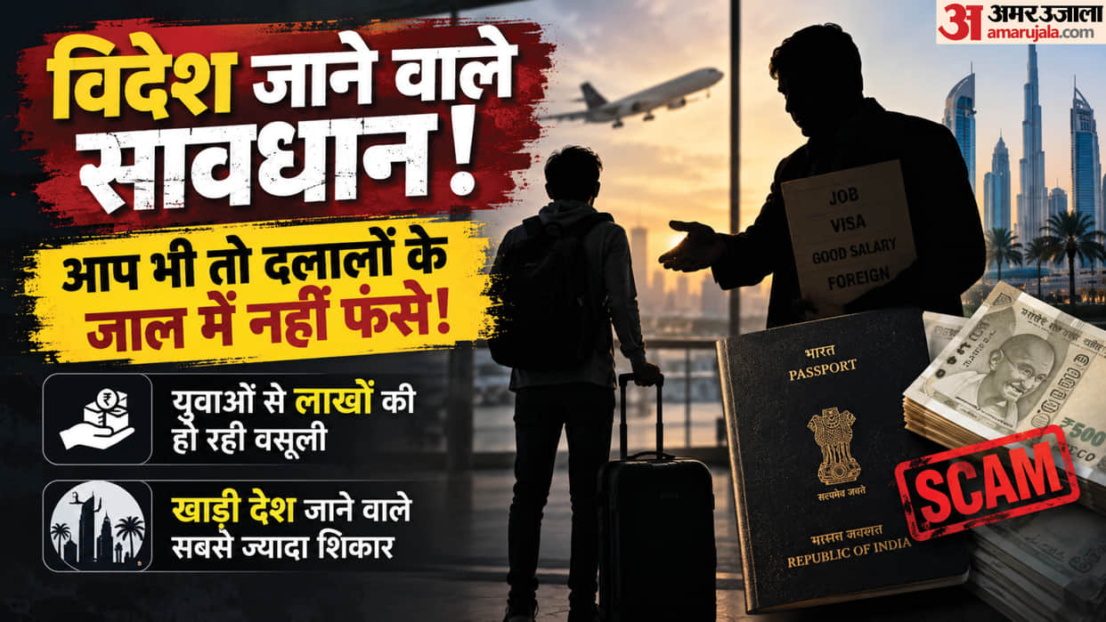 legitimate fee for overseas employment is maximum of 35,000, yet illegal agencies are charging up to 3 lakh