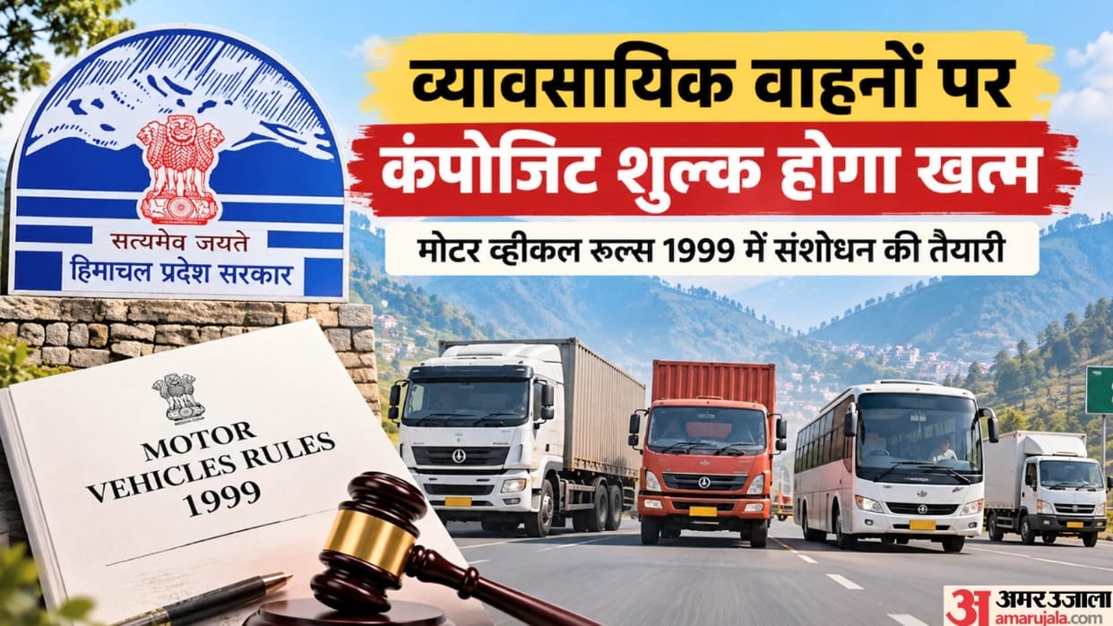 Composite fee will no longer be levied on commercial vehicles from other states; draft of new rules released.