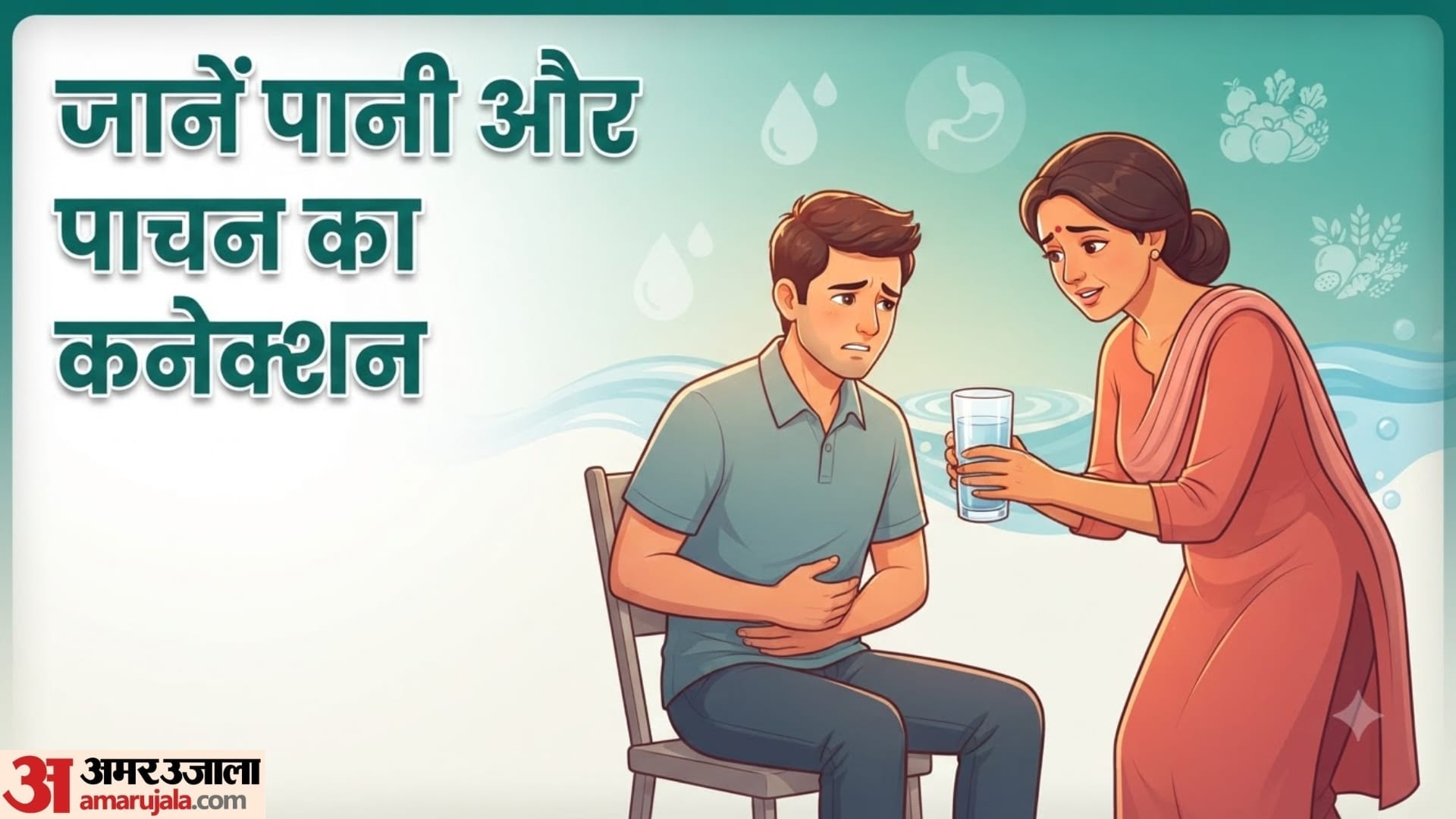 रोज ज्यादा पानी पीने से पेट रहेगा साफ?