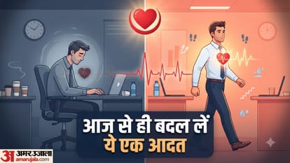 8 घंटे की नौकरी में ऐसे रखें दिल को स्वस्थ, हर घंटे करें 2 मिनट की कसरत