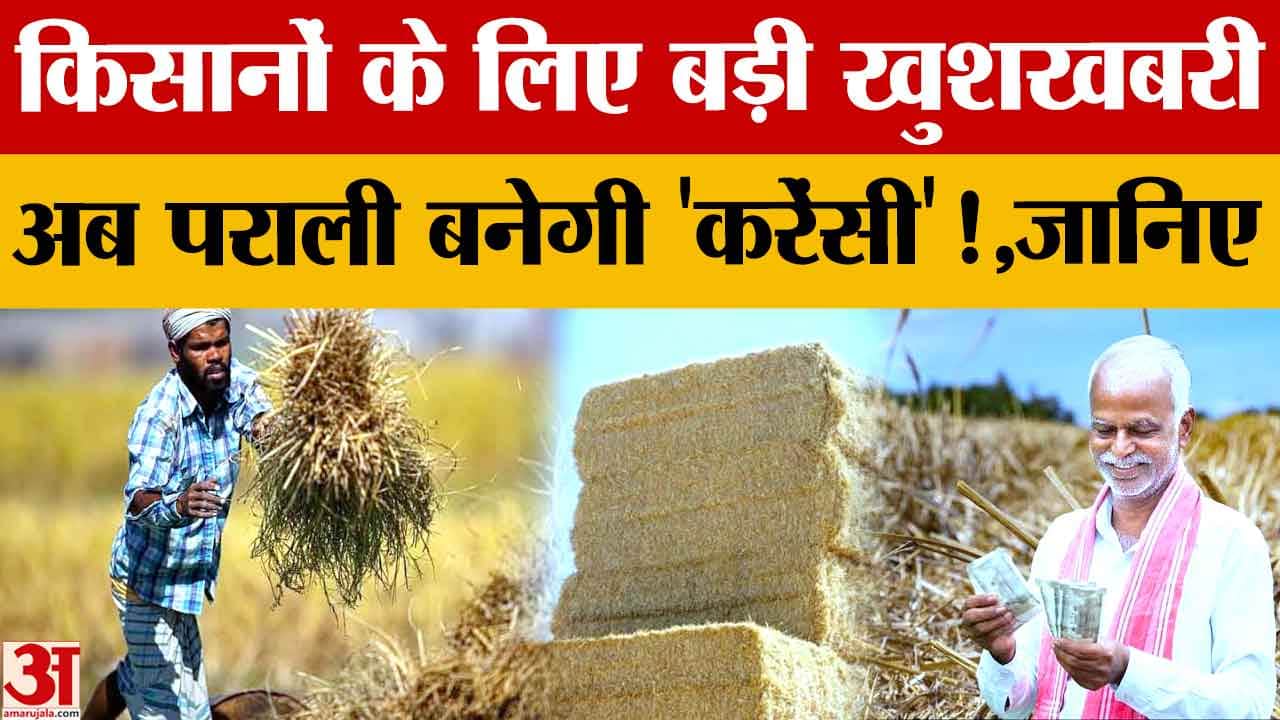 पंजाब में AAP को बड़ा झटका? पूर्व विधायक रविंदर सिंह ब्रह्मपुरा पार्टी में शामिल