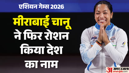 मीराबाई चानू
